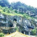 자수정동굴나라 이미지