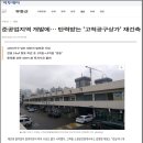 구로-고척-구로-1988 이미지