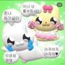 감자마을