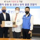 분당서울대학교병원 노동조합 이미지