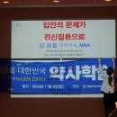 다나약국 앞 이미지