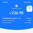 꼬꼬슈퍼 | 상해 필수 코스 점도덕 솔직 후기 존맛 메뉴 추천 고덕지도 주소