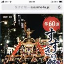 트래블러스A호스텔 | 삿포로 여행 1편