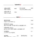 꽃스시 이미지