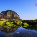 산방산