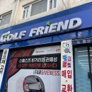 중고 우드 유틸리티 시타 후기 스텔스2 핑 G425 캘러웨이 패러다임 구리 남양주 의정부 중고골프샵