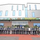 부천시흥원예농협 이미지