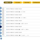 삼성뮤엠영어교습소