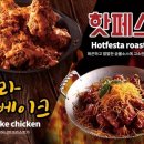 오꾸꼬 - 남양주시 먹갓로 31 | 오꾸꼬