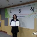 전라남도교육청사, 교육정보원 이미지