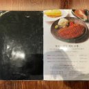 후라토식당월드마크 | 대구 죽전역 맛집 추천 후라토식당 대구 규카츠&스테키 세트 리얼 후기