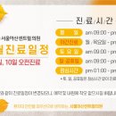 서울아산이비인후과의원 이미지