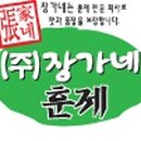 (주)현대그린마트 이미지