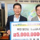 삼광바이오텍(주) 이미지