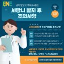 인앤인치과의원 이미지