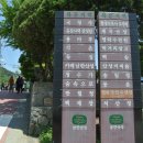 남한산성팬션 이미지