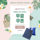 왕초보 재봉틀 입문 이미지