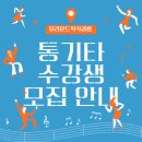 뮤라운드작곡공방실용음악학원