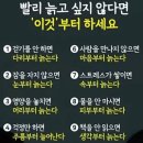 오래살자