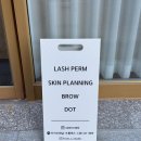 하양-9(대가대 버스정류장 옆1) | 경산 하양 속눈썹 프롬에스 스튜디오 후기