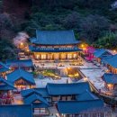 화엄사로 이미지