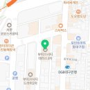 김현숙8체질헬스뷰티연구소