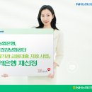 은행약국 이미지