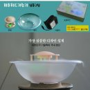 웰빙아로마 - 안동시 제비원로 133-1 | 웰빙아로마