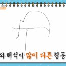 섬스테이 이미지