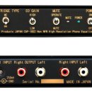 바쿤스토어 | 바쿤 포노앰프 CAP-1002 사용후기입니다.