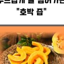 아산천수한의원 이미지