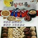 임꺽정 Daum카페