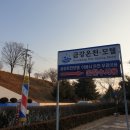 금강온천모텔 이미지