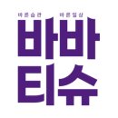 요고다쇼핑