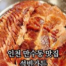 석빈가든 네이버블로그