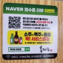 운암한국병원 | 광주 북구 운암동 육개장 맛집 신상 오픈 육대장 운암점 방문 후기