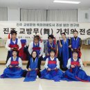 진주교방 이미지