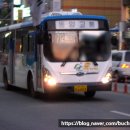 동양교통(주) 네이버블로그