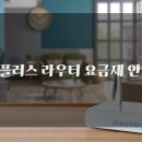 유플러스 이미지