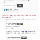 맑은샘치과의원 이미지