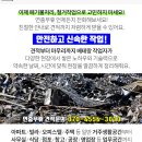 성모나눔마취통증의학과의원 이미지