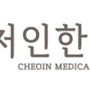 송전한의원 이미지