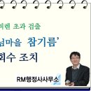 햇님유통 이미지