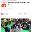 서진공사