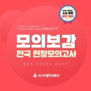 쓰리제이 이미지