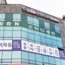예스프렙영어학원