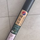 의왕시청 | 혼인신고 선물 후기 의왕시청 태극기 책