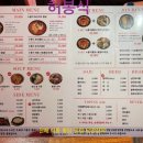 낭만장작 이미지