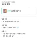 미나리산장 오리역직영점