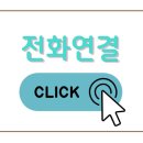 달인부동산공인중개사사무소 이미지